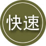 高明区24小时道路救援