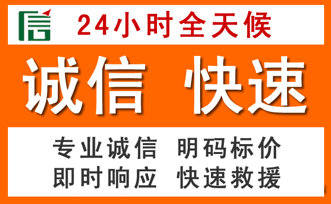 如何制定合理价格策略缓解高明区道路救援售后压力