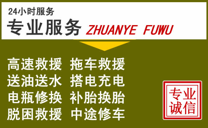 新能源汽车保有量攀升，高明区道路救援行业未来发展新趋势解析